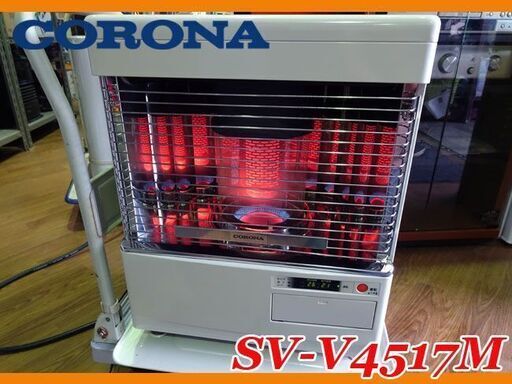 動作済☆CORONA/コロナ☆半密閉式石油ストーブ/煙突式ストーブ 暖房