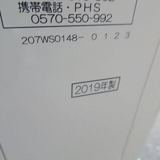 動作済★CORONA/コロナ★半密閉式石油ストーブ/煙突式ストーブ 暖房機器 19年製 木造12/鉄コ19■SV-V4519M■