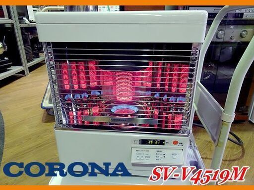 動作済★CORONA/コロナ★半密閉式石油ストーブ/煙突式ストーブ 暖房機器 19年製 木造12/鉄コ19■SV-V4519M■