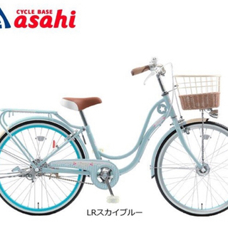 自転車24インチ(子供キッズ、女の子、女児、女子