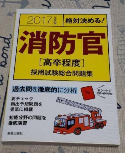 程度問題