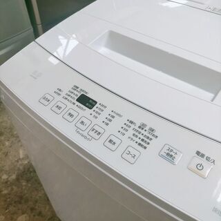 アイリスオーヤマ 全自動電気洗濯機 IAW-T802E 2020年製 8.0kg 店頭 ...