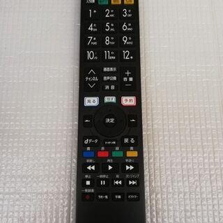 MITSUBISHI  REAL 32v型テレビ「LCD-32BHR300」 BDレコーダー・HDD内蔵  三菱 