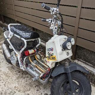 AF58 HONDA ズーマー カスタム 改造多数