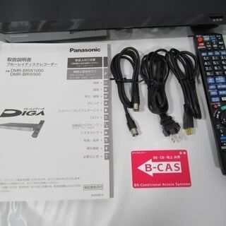 パナソニック DMR-BX2030 ブルーレイ DVDレコーダー（≪人気