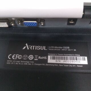【値下げしました】液晶タブレット 液タブ 中古 ほぼ未使用 Artisul D22S 21.5 LCD-Monitor 値下げしました】液晶タブレット 液タブ 中古 ほぼ未使用 Artisul D22S