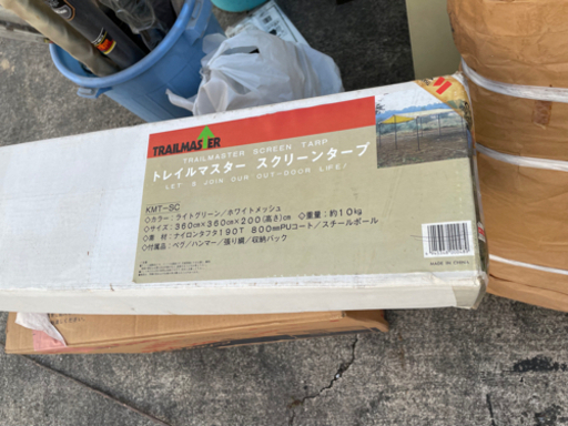 タープ