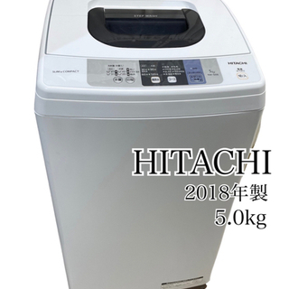 GM708【クリーニング済】HITACHI　2018年製　5.0...