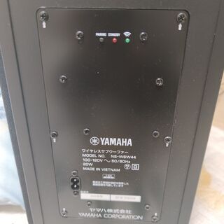 YAMAHA フロントサラウンドシステムMODEL No. YAS-209 YAMAHA フロント
