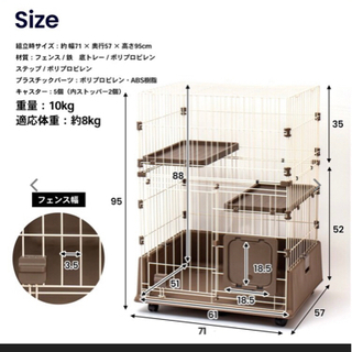 【ネット決済】猫用ゲージ