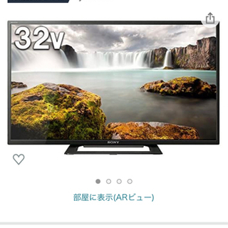 【ネット決済】ソニー液晶テレビ　32V型　BRAVIA