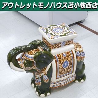 象の置き物 花台 陶器製 緑象 グリーン 高さ44.5㎝ アジア...