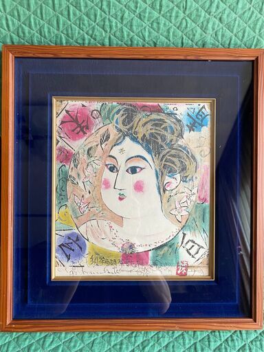 大型大作品 棟方志功 くちなし妃の柵 光明妃の柵 女性像に