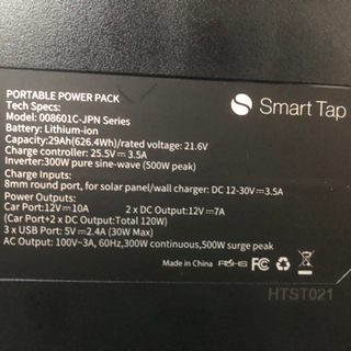 PowerArQ ポータブル電源 626Wh Smart Tap