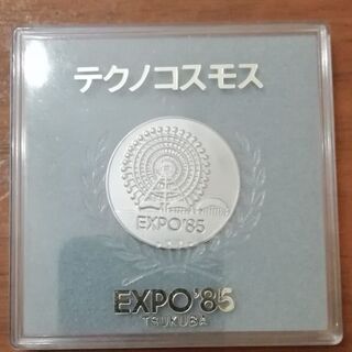 値下げ！【美品】テクノコスモス　EXPO85　TSUKUBA科学万国博覧会　記念メダルの画像