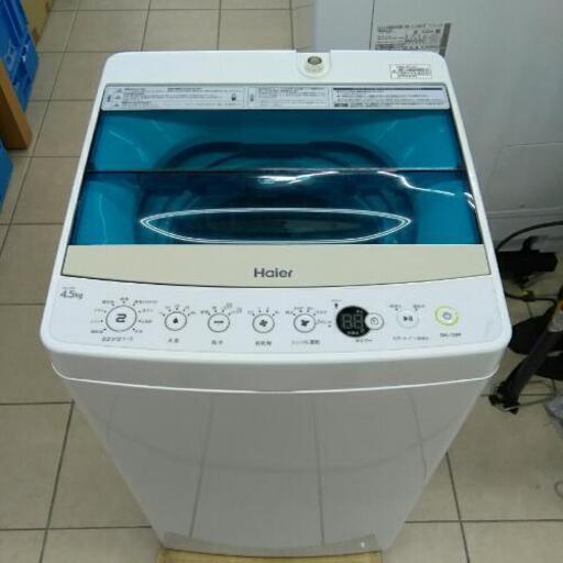 Haier ハイアール 洗濯機 2019年製 JW-C45A 4.5kg