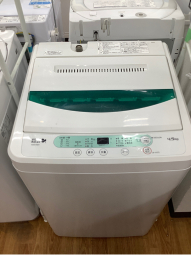 安心の6ヶ月保証！【HERB Relax(ﾊｰﾌﾞﾘﾗｯｸｽ)】全自動洗濯機売ります！！