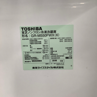 安心の一年保証！【TOSHIBA(ﾄｳｼﾊﾞ)】6ドア冷蔵庫 - 家電