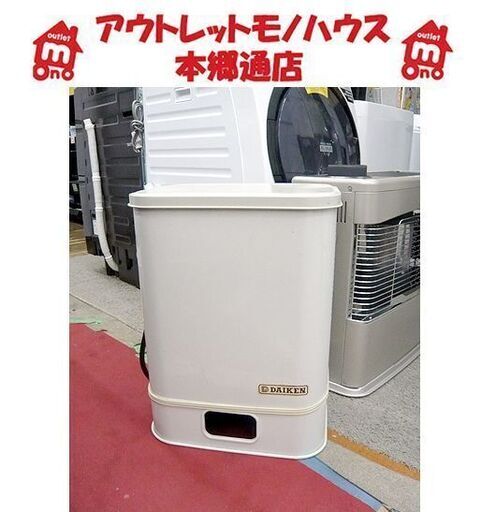札幌 灯油タンク 容量47ℓ ダイケン 50型タンクDK-50S 室内用灯油タンク 屋内用灯油タンク 角型 本郷通店