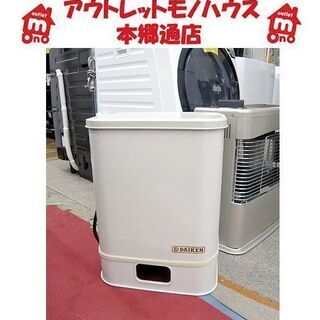 札幌 灯油タンク 容量47ℓ ダイケン 50型タンクDK-50S...