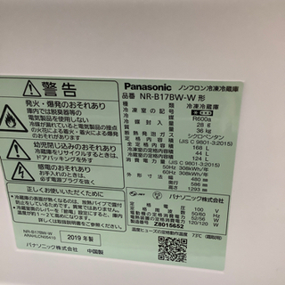 安心の一年保証！【Panasonic(ﾊﾟﾅｿﾆｯｸ)】