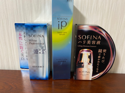 ソフィーナ３点セット　総額18000円　未使用未開封