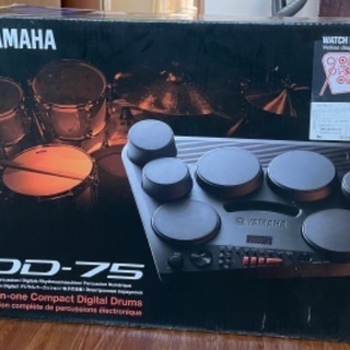 【ネット決済】Yamaha DD75 ドラム