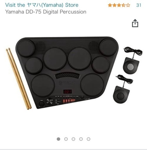 Yamaha DD75 ドラム