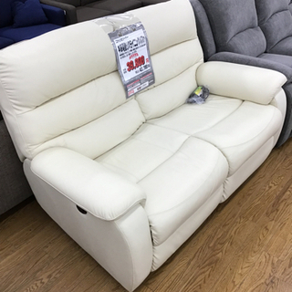 KJ-29【ご来店頂ける方限定】ニトリ ビリーバー 本革電動 