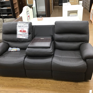 KJ-30【ご来店頂ける方限定】ニトリ ビリーバー 本革電動 