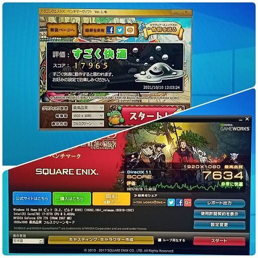 格安ゲーミングPC Core-i7 GTX770 SSD180G メモリ12G HDD500GB Win10の 