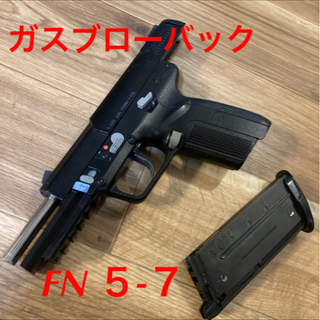 FN 5-7 ファイブセブン