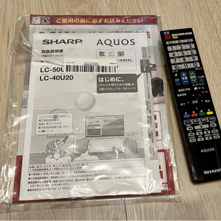 中古美品 50インチ液晶4Kテレビ SHARP LC-50U20 2015年製 □シャープ 