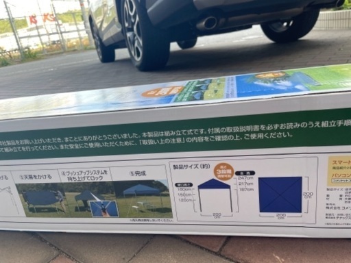タープテント(2m×2m)週末値下げ♡