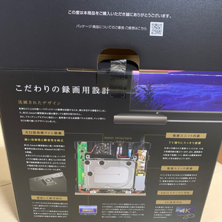 アイオデータ　録画用ハードディスク　3TB