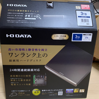 アイオデータ　録画用ハードディスク　3TB