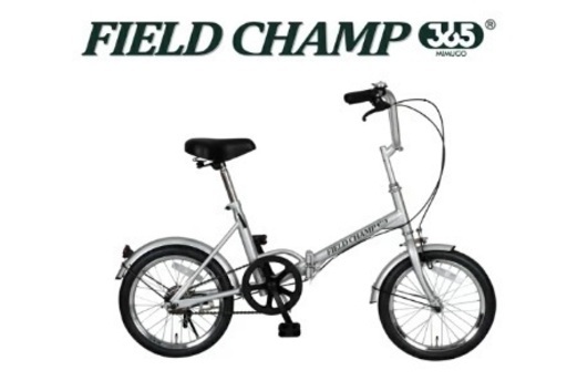 ☆新品☆  折りたたみ自転車　シルバー