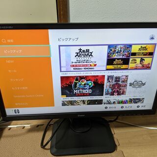 iiyama フルHD24型ワイド液晶ディスプレイ XB2483...