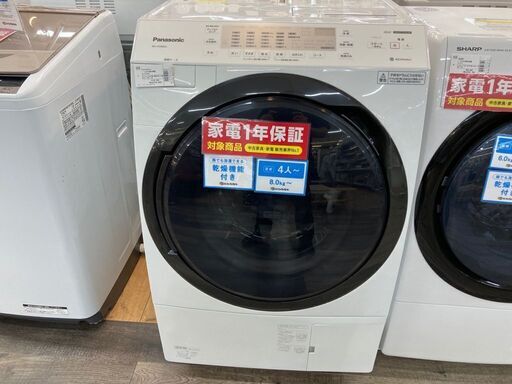 パナソニック(Panasonic) ドラム式洗濯機 2020年製 NA-VX300AL