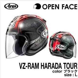 【ネット決済・配送可】アライ「VZ-RAM」黒　Lサイズ(新品)