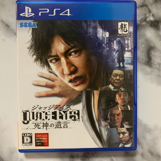 JUDGE EYES 死神の遺言 初期版