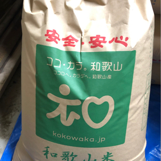 受付終了しました] 西牟婁お渡し 令和4年新米 1俵 イクヒカリ 玄米 ...