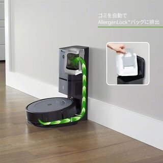 ルンバ i3+ ロボット掃除機 アイロボット 自動ゴミ収集