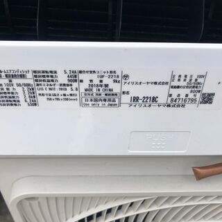 売れました◇アイリス ルームエアコン 6畳程度 2018年製 IRR－2218C 