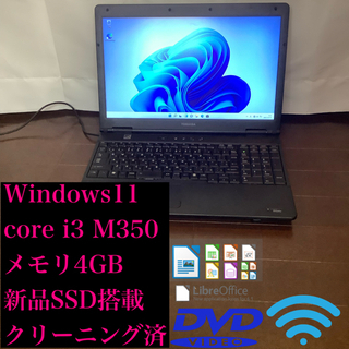 ノートパソコン dynabook 【core i3 350M】