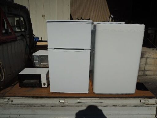 ヤマダ電機　冷蔵庫　洗濯機+電気トースター　中古セット