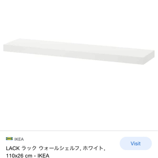 IKEA  ラック