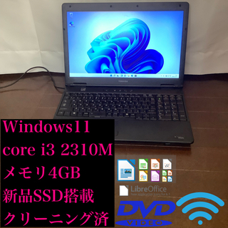 ノートパソコン dynabook 【core i3 2310M】