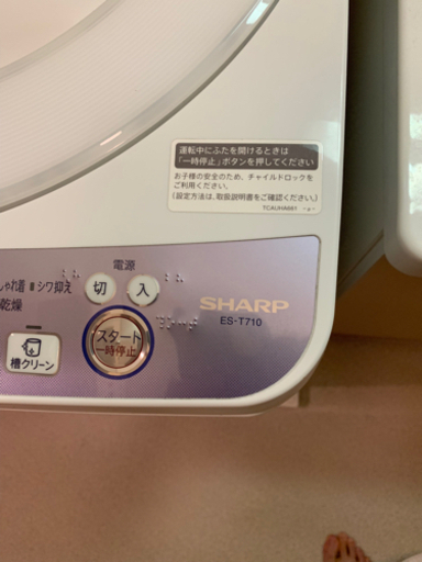 SHARP　シャープ　全自動電気洗濯機　7.0kg　ES-T710