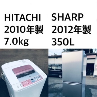 ★送料・設置無料★✨  7.0kg大型家電セット☆冷蔵庫・洗濯機...